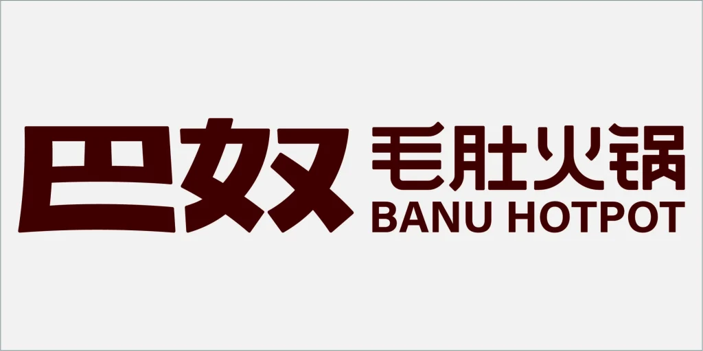 Banu Hotpot client logo for Teemyeah food processing equipment projects