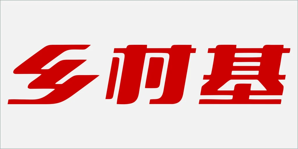 Xiangcunj client logo for Teemyeah food processing equipment projects