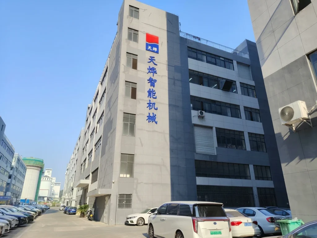 TEEMYEAH Foshan Factory Building Exterior