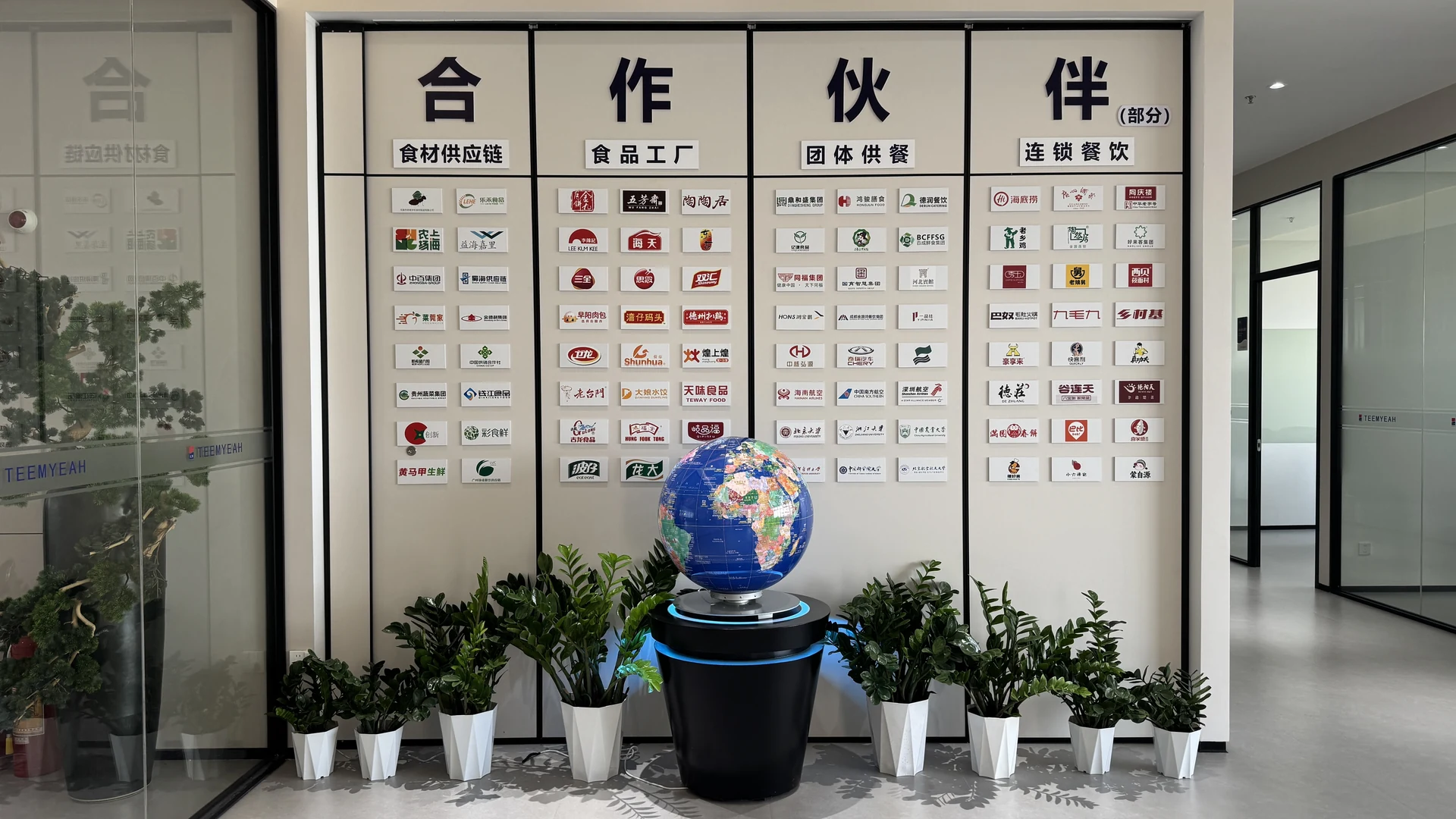 TEEMYEAH partner display wall inside the headquarters office