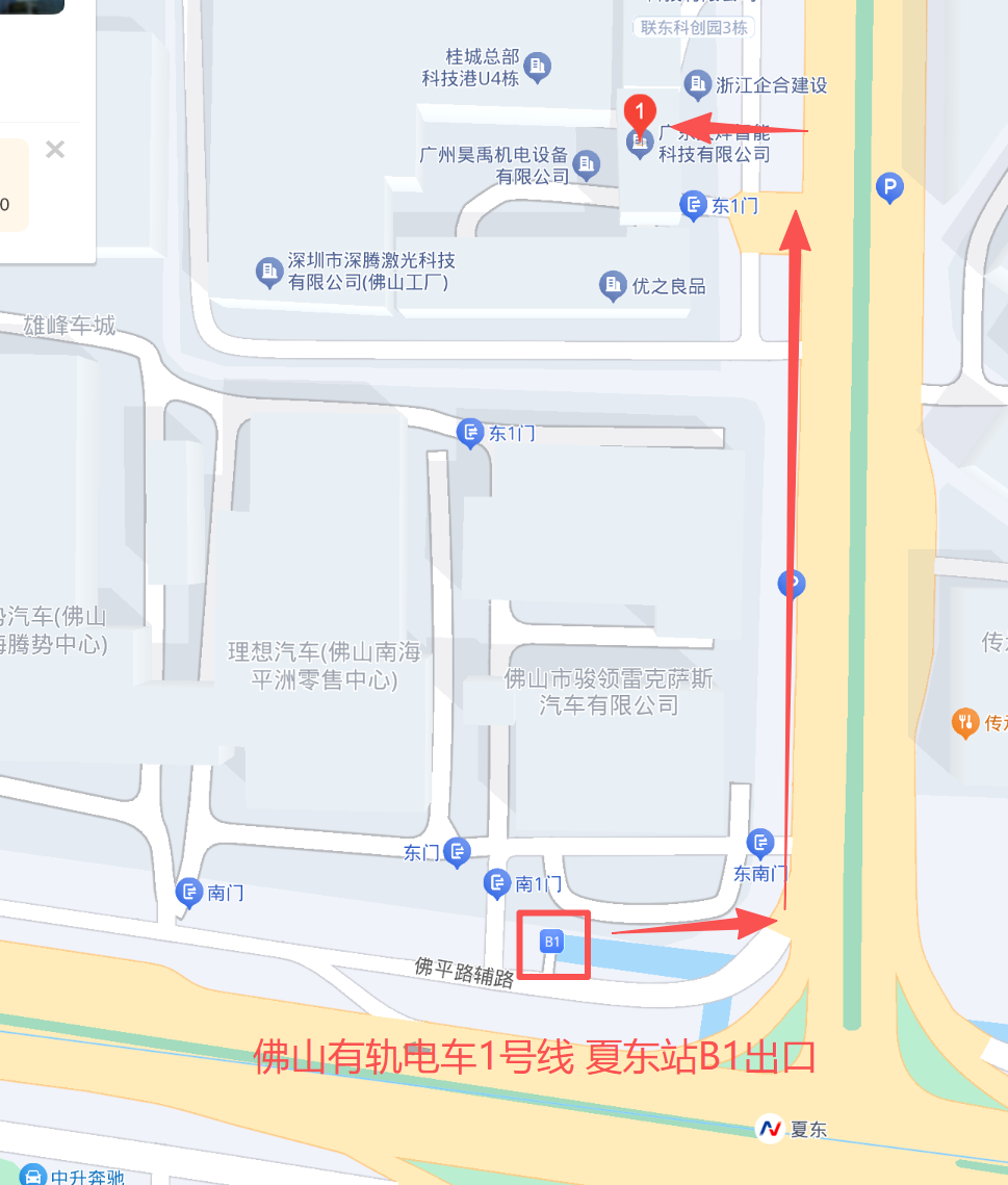 Walking map from Xiadong Station Exit B1 to TEEMYEAH headquarters park