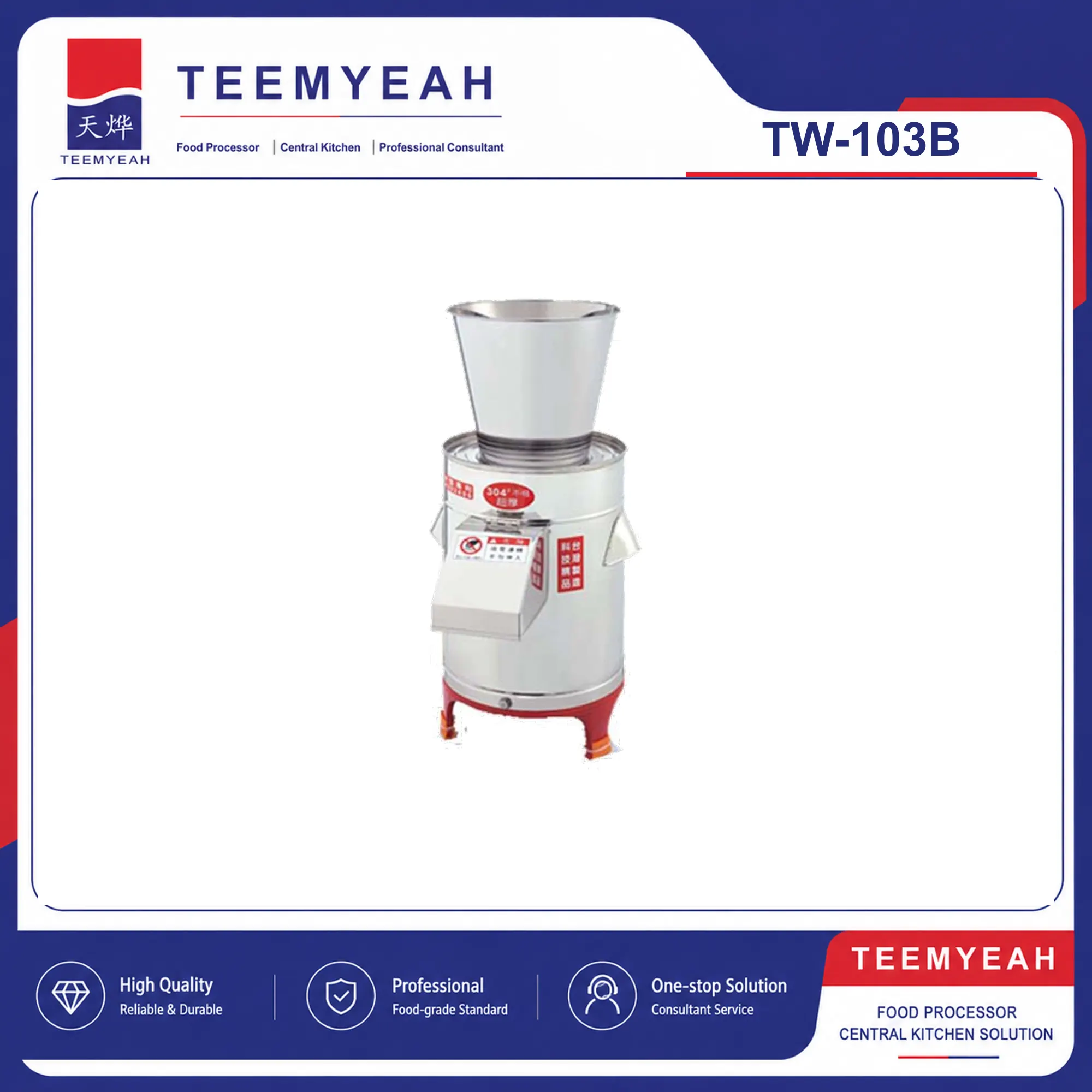 TEEMYEAH TW-103B Compact Vegetable Filling Chopper in TEEMYEAH product frame