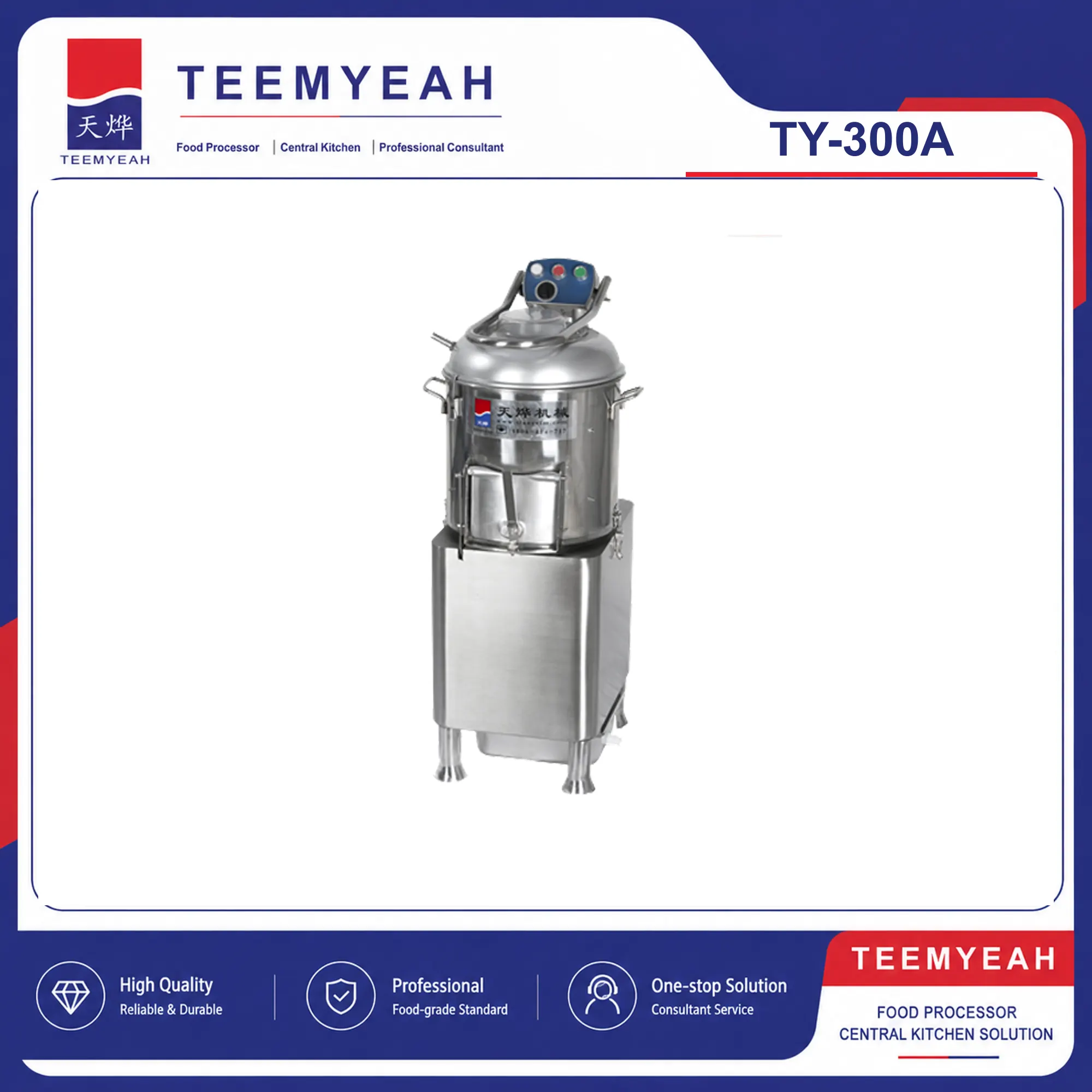 TEEMYEAH TY-300A Compact Potato Peeling Machine in TEEMYEAH product frame