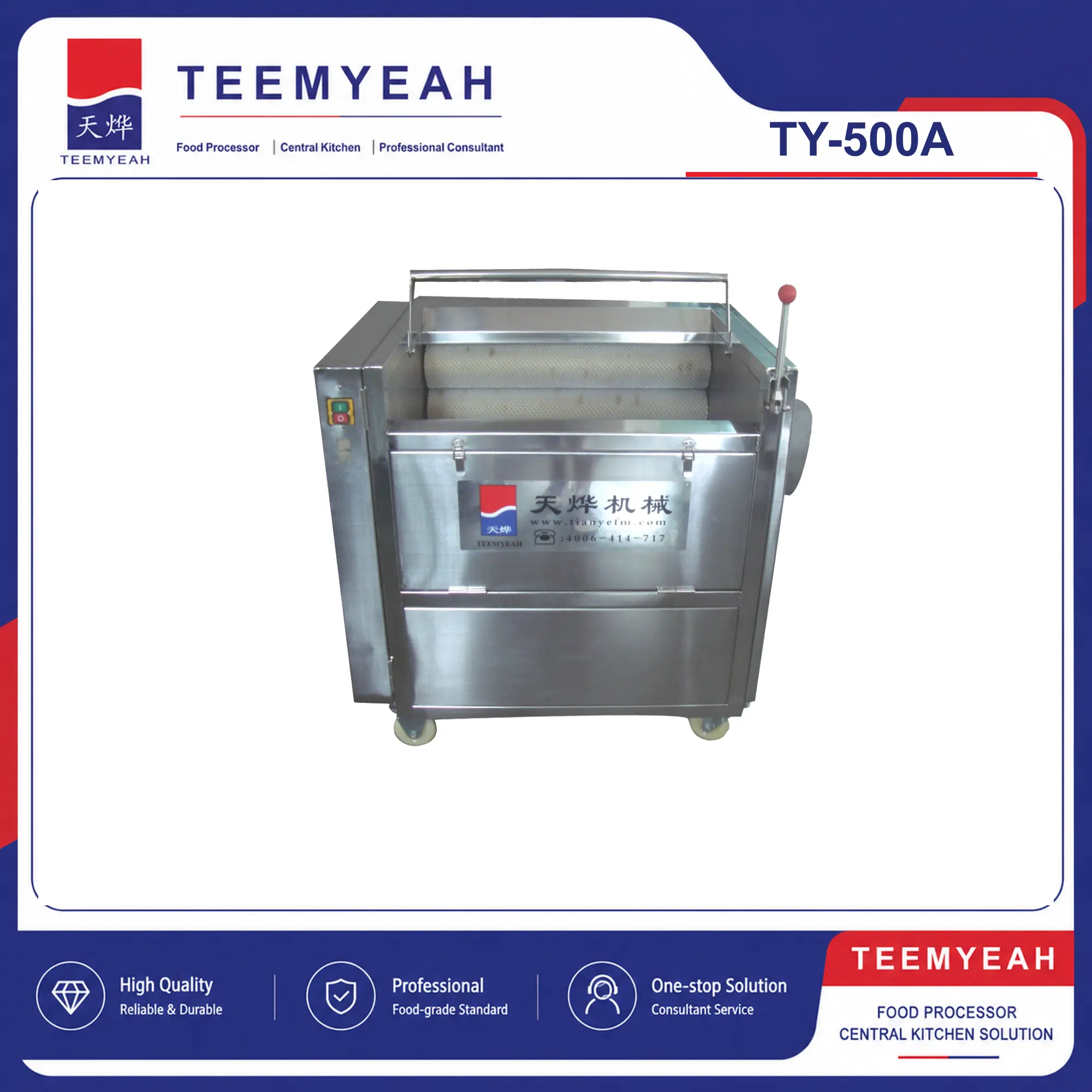 TEEMYEAH TY-500A Batch Root Vegetable Washer and Peeler in TEEMYEAH product frame