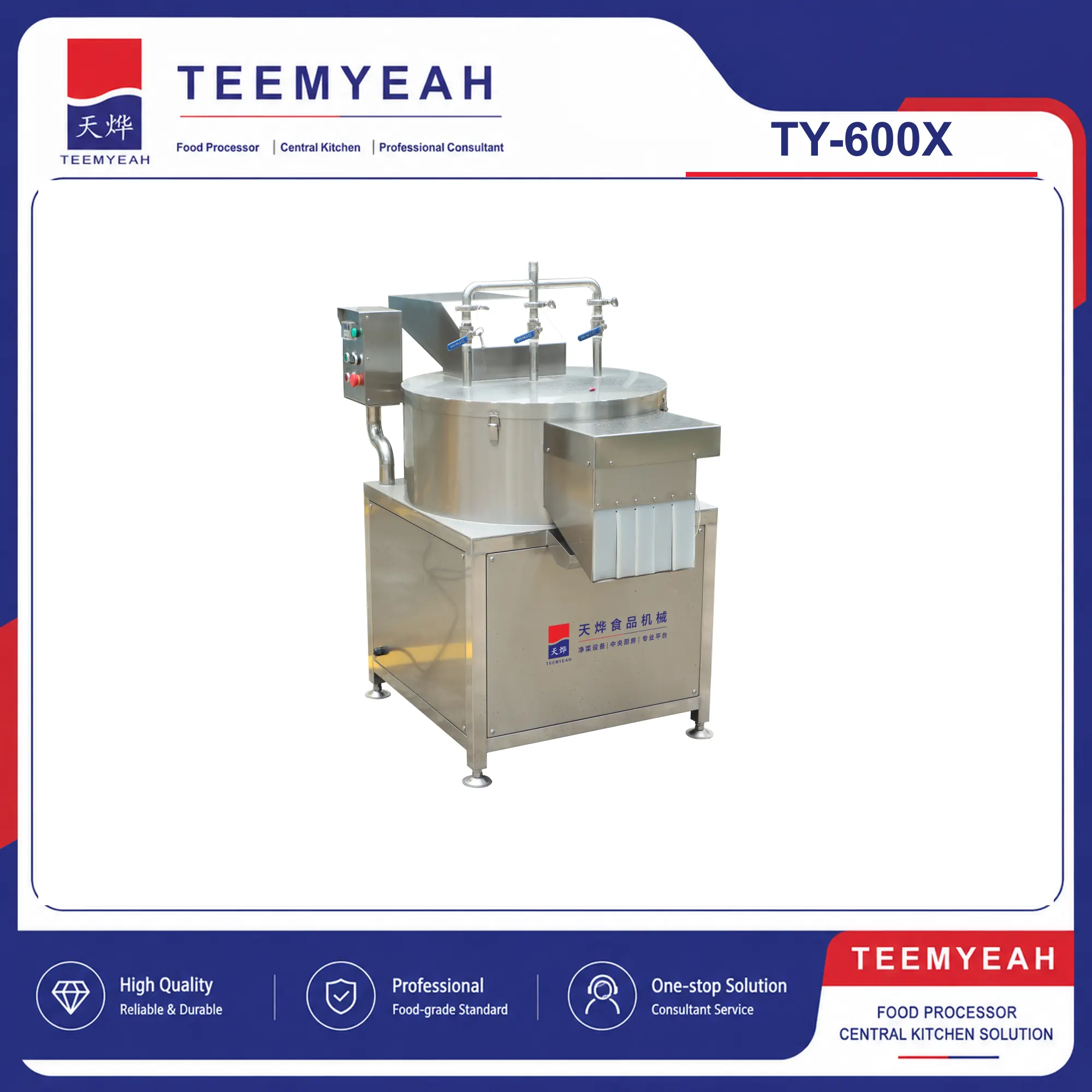 TEEMYEAH TY-600X Automatic Potato Peeling Machine in TEEMYEAH product frame