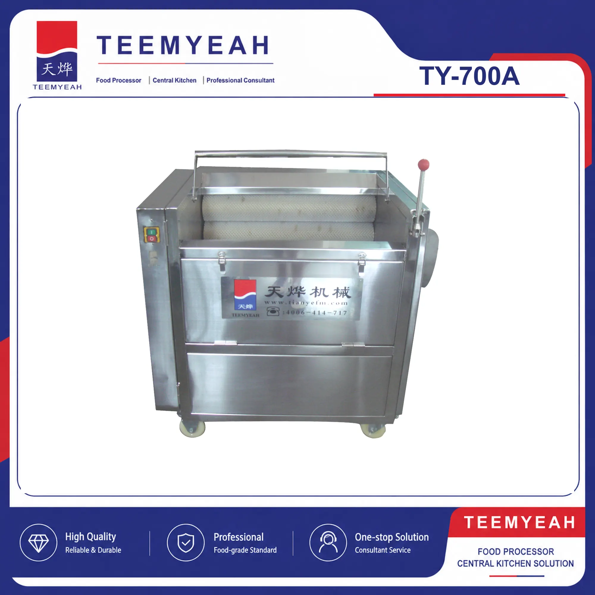TEEMYEAH TY-700A Root Vegetable Washer and Peeler in TEEMYEAH product frame